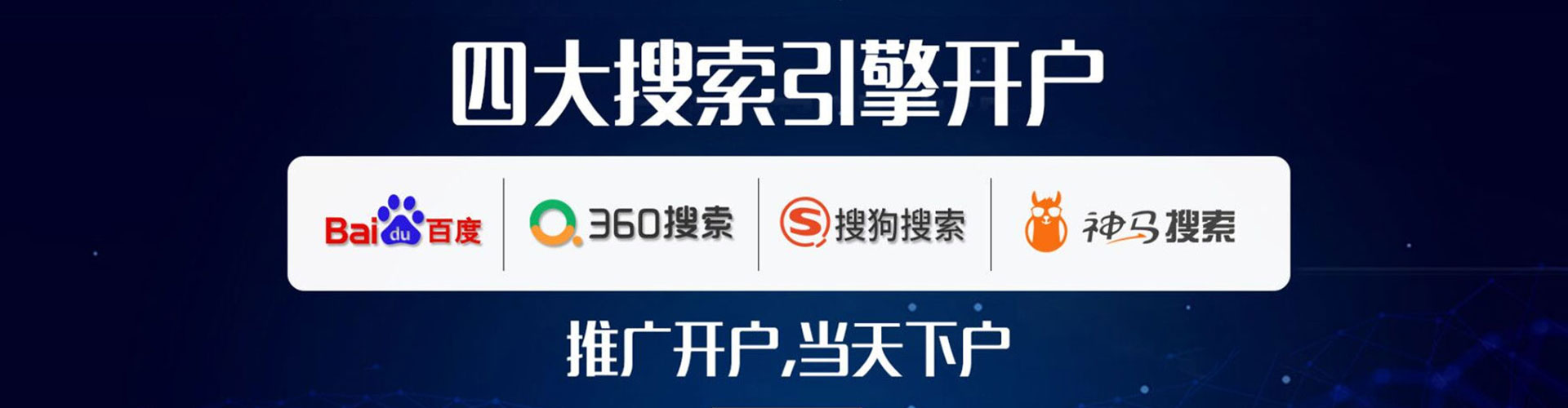王益sem广告