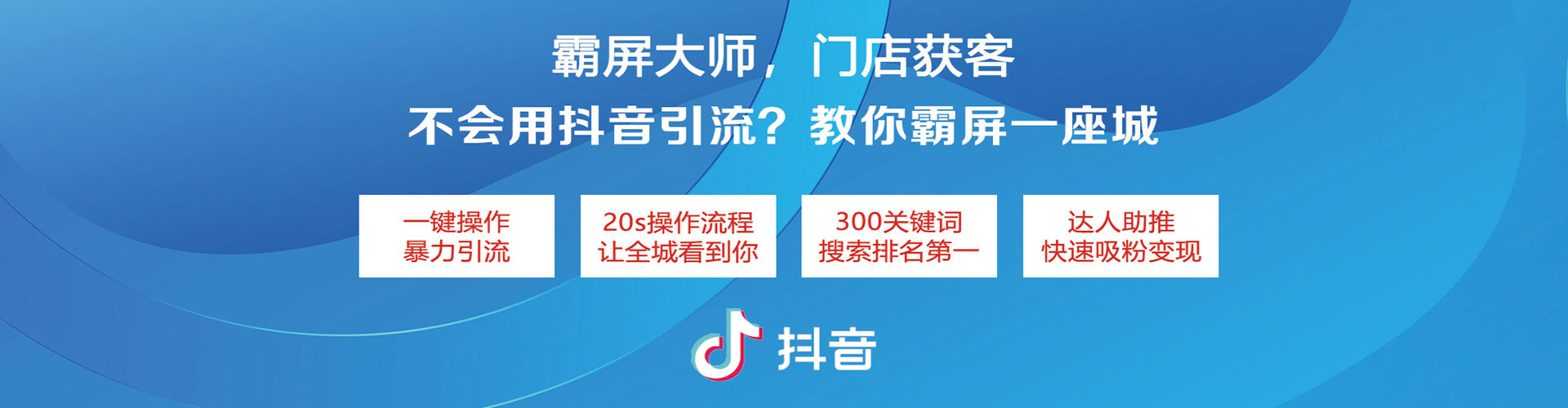 王益百度竞价托管