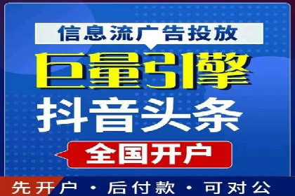 某某sem推广公司助力某餐饮企业实现线上销售增长