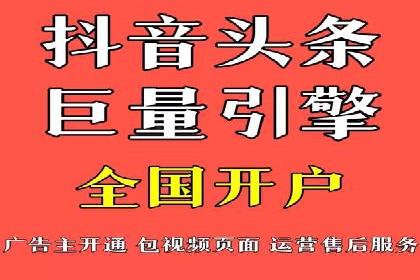 案例解析：信息流广告投放地域策略